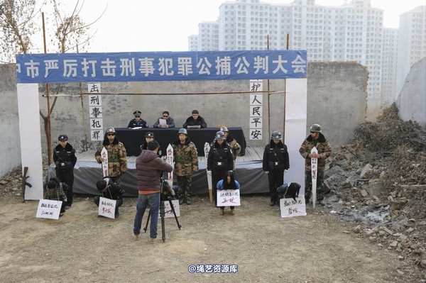 mj影视 - 2014-01-23 新春严打套图1 第 625 张图片