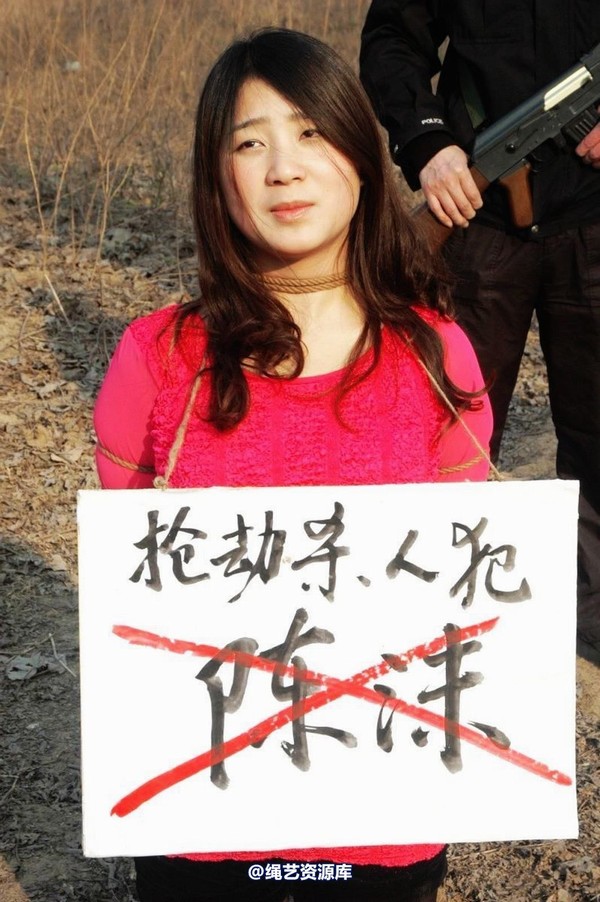 mj影视 - 2013-3-5陈沫踏青 黑丝美女最终的不归路 第 209 张图片