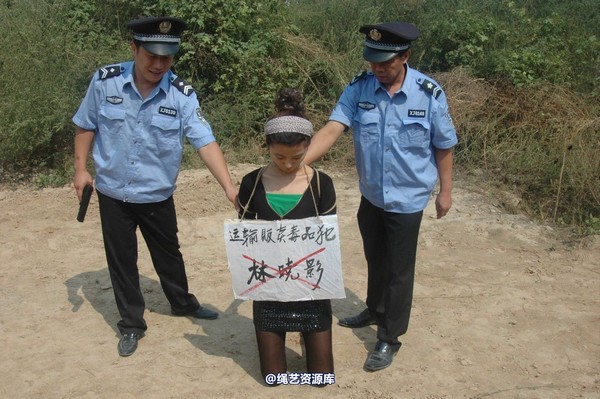 mj影视 - 林晓莹 美女末路 7 第 54 张图片