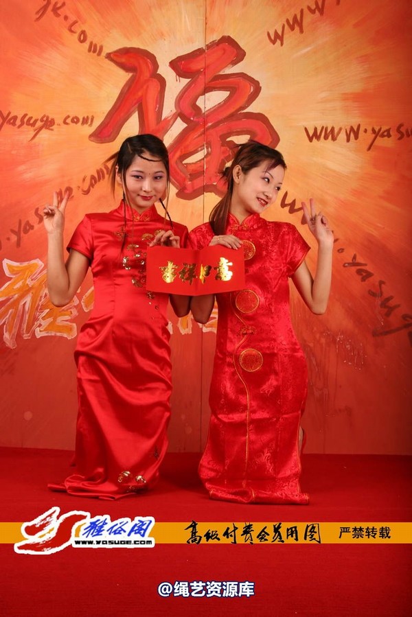 雅俗阁 - 20060408雅思雪儿拜年图 第 19 张图片