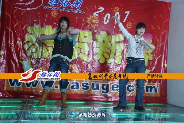 雅俗阁 - 20070224新春 第 52 张图片