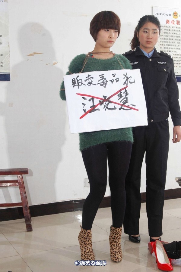 mj影视 - 汪晓慧6―绑缚刑场 第 52 张图片