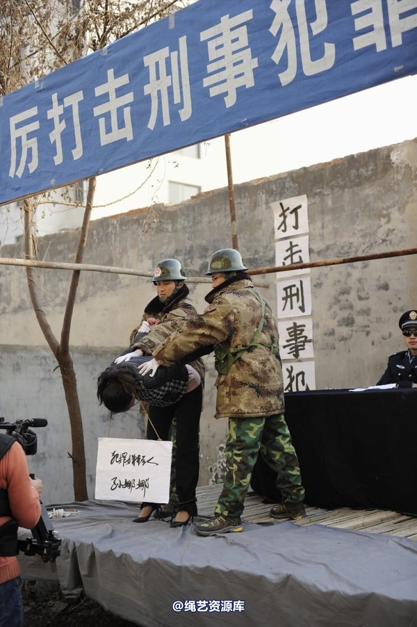 mj影视 - 2014-01-23 新春严打套图1 第 389 张图片