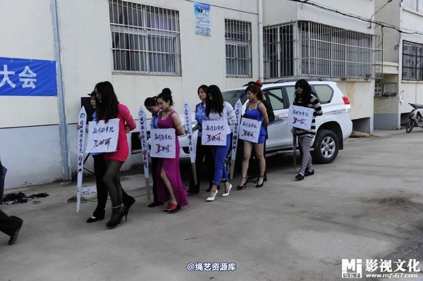 mj影视 - 5.18活动――公判大会2013-05-27 第 15 张图片