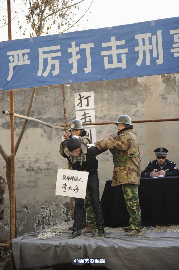 mj影视 - 2014-01-23 新春严打套图1 第 322 张图片