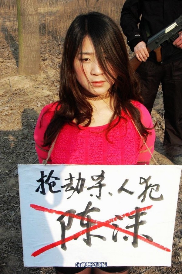 mj影视 - 2013-3-5陈沫踏青 黑丝美女最终的不归路 第 195 张图片