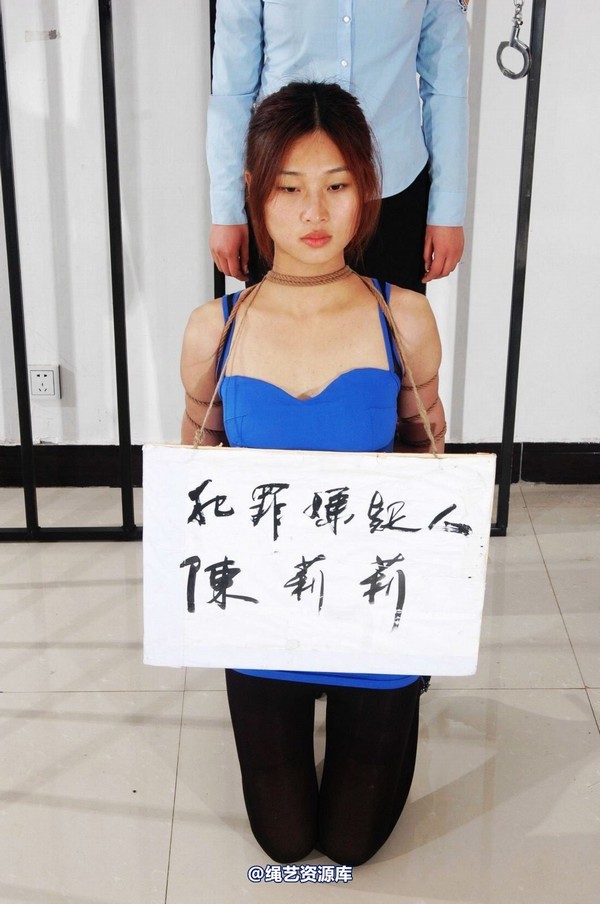mj影视 - 倾心 前凸后翘的性感黑丝女犯-2013-03-26 第 155 张图片