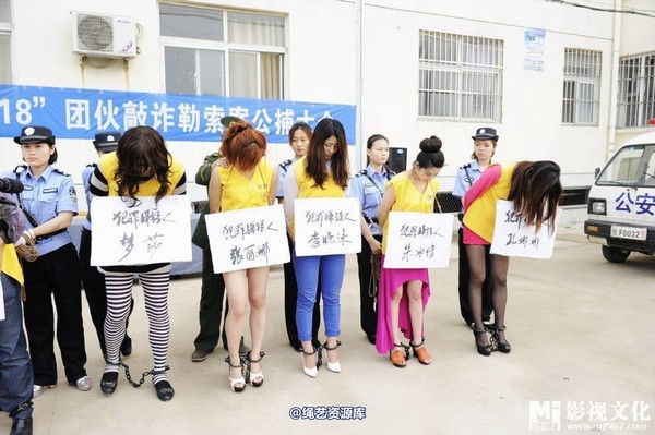 mj影视 - 5.18活动――公捕大会2013-05-27 第 12 张图片