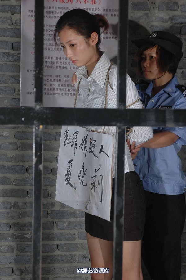 mj影视 - 梅晓夏试剧照 第 195 张图片