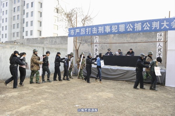 mj影视 - 2014-01-23 新春严打套图1 第 616 张图片