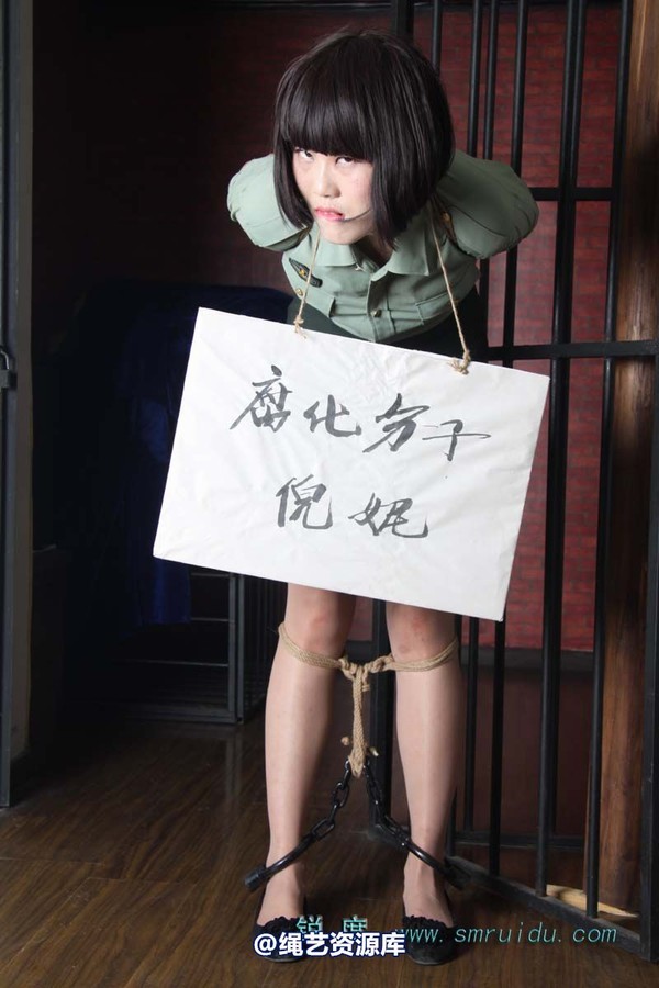 锐度主张 - 军服捆绑堵嘴挂牌模特：碧菡 第 5 张图片