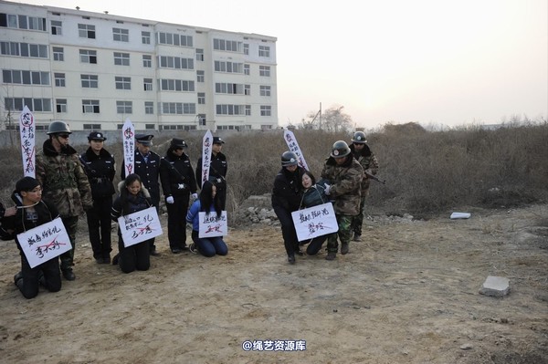 mj影视 - 2014-01-23 新春严打套图2 第 164 张图片