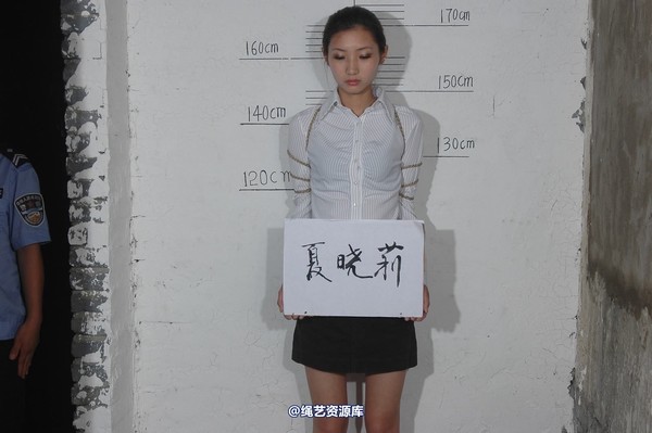 mj影视 - 梅晓夏试剧照 第 113 张图片
