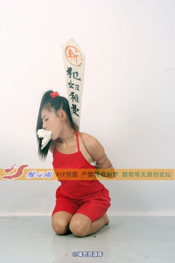 雅俗阁 - 2013-NO.3Model 雅曼-古代女犯系列2 第 110 张图片