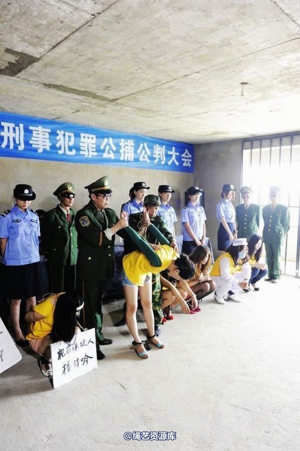 mj影视 - 6.18活动―公捕-2013-06-24 第 56 张图片