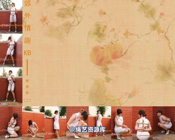 雅俗阁 - 20070611雅琳 第 2 张图片