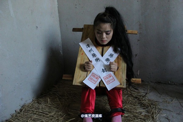 胜景山庄 - 219-晓晓囚枷 第 44 张图片