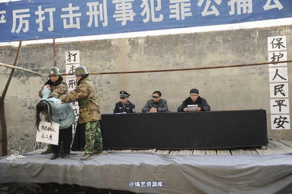 mj影视 - 2014-01-23 新春严打套图1 第 218 张图片