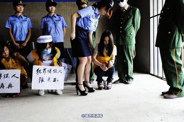 mj影视 - 6.18活动―公捕-2013-06-24 第 113 张图片