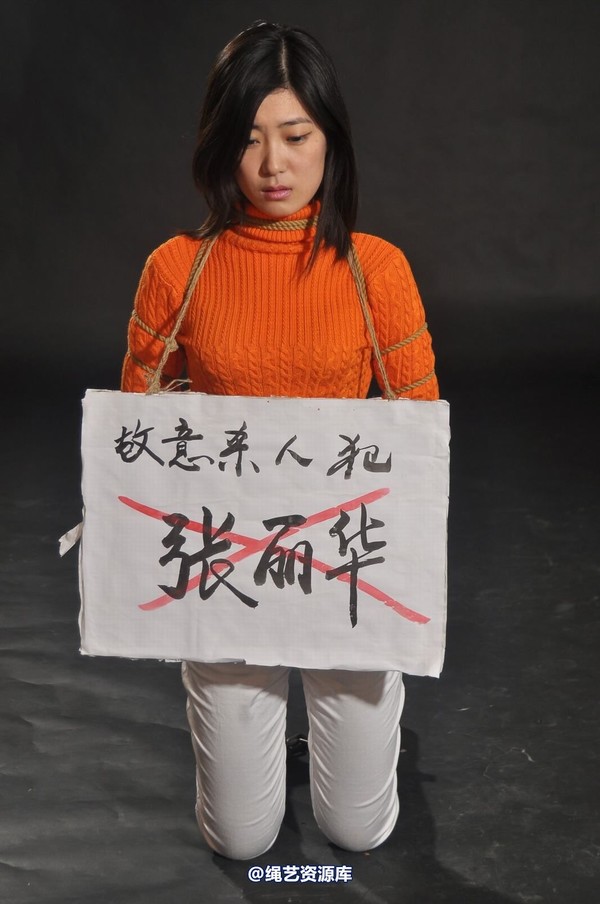 mj影视 - 套图“新模临刑” 第 97 张图片