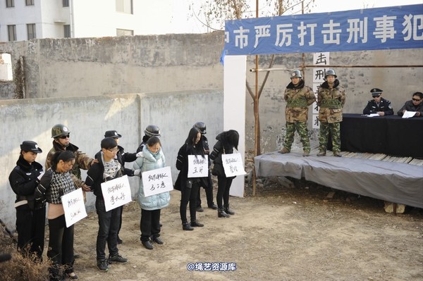 mj影视 - 2014-01-23 新春严打套图1 第 520 张图片