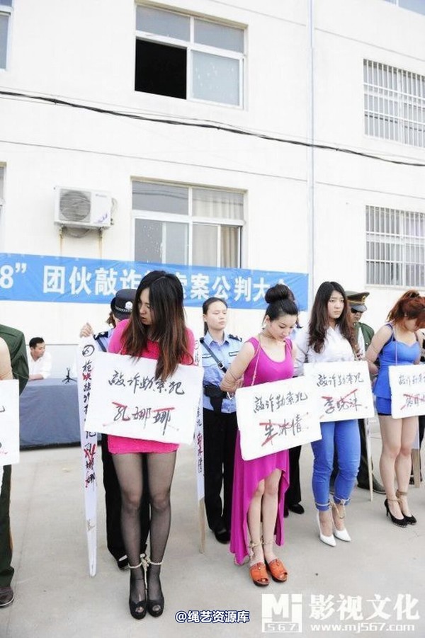 mj影视 - 5.18活动――公判大会2013-05-27 第 33 张图片