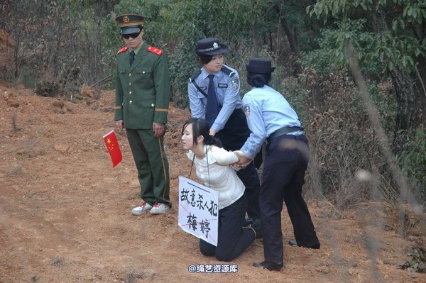 唯美之家 - 2010-1-26青灵下跪 第 10 张图片