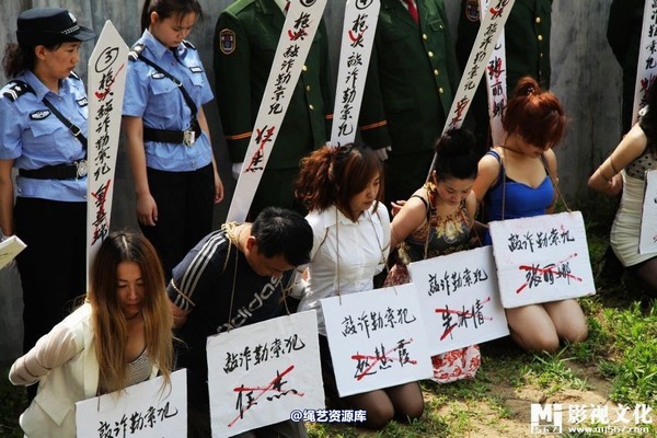 mj影视 - 5.18活动――刑场枪决 第 36 张图片