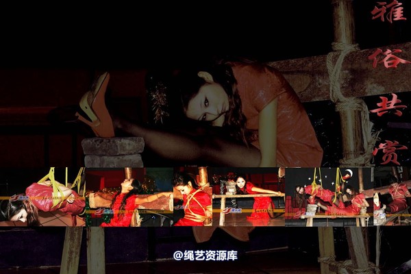 雅俗阁 - 20070307雪儿 雅思老虎凳 第 1 张图片