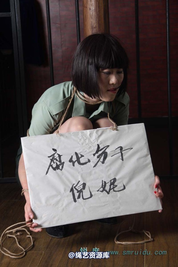 锐度主张 - 女犯逃跑的惩罚模特：碧菡 第 34 张图片