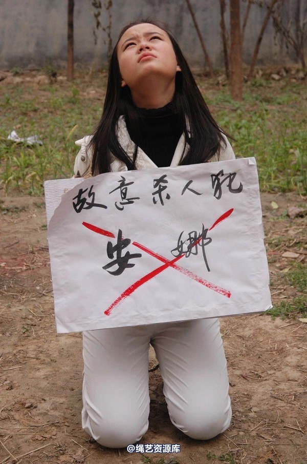 mj影视 - 安娜刑场2013-04-13 第 72 张图片