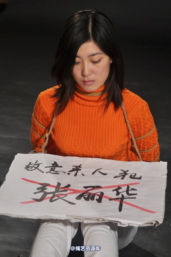 mj影视 - 余林试剧照 第 85 张图片