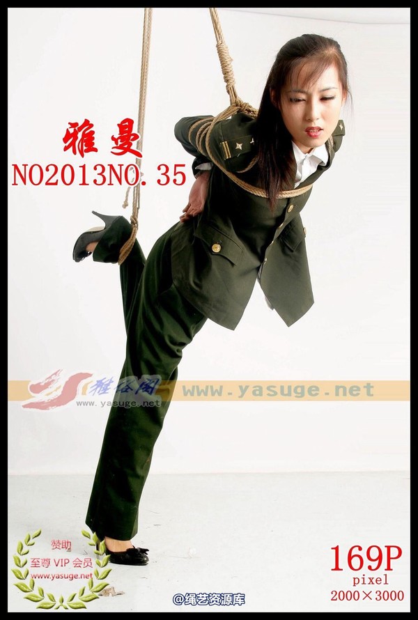雅俗阁 - 2013-NO.35 Model雅曼 第 1 张图片