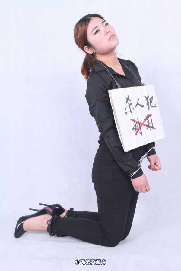 胜景山庄 - 116-挂牌女犯 第 19 张图片
