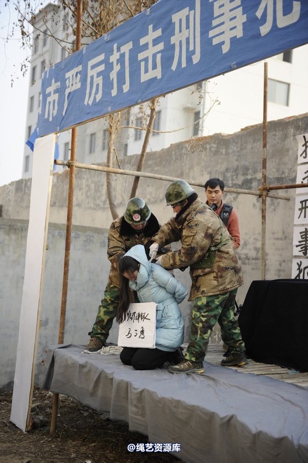mj影视 - 2014-01-23 新春严打套图1 第 271 张图片