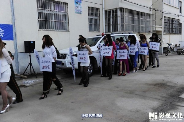 mj影视 - 5.18活动――公判大会2013-05-27 第 5 张图片