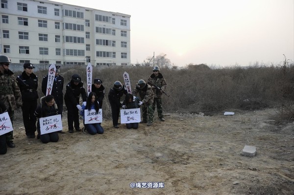 mj影视 - 2014-01-23 新春严打套图2 第 181 张图片