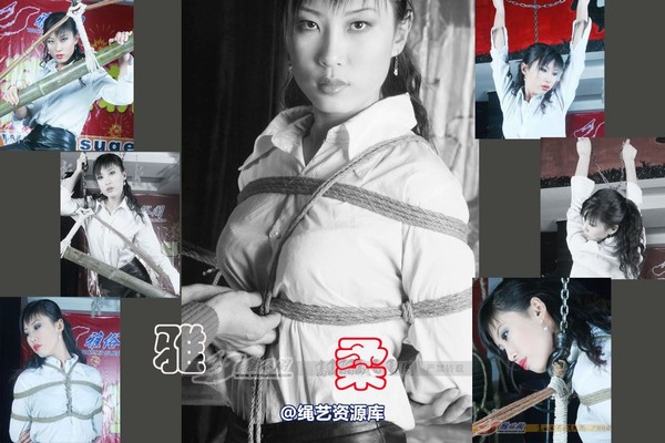 雅俗阁 - 20080208雅柔 第 1 张图片