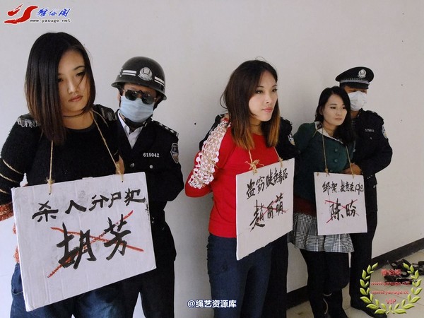雅俗阁 - 2014雅俗阁周末活动 NO.5―A版 第 116 张图片