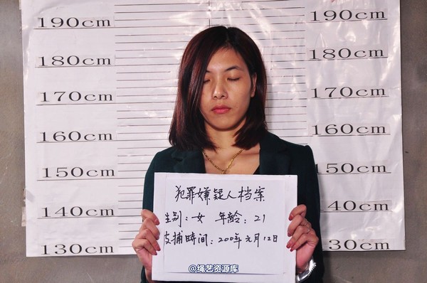 mj影视 - 影林樵夫“红颜车模”套图―车模入监 第 18 张图片
