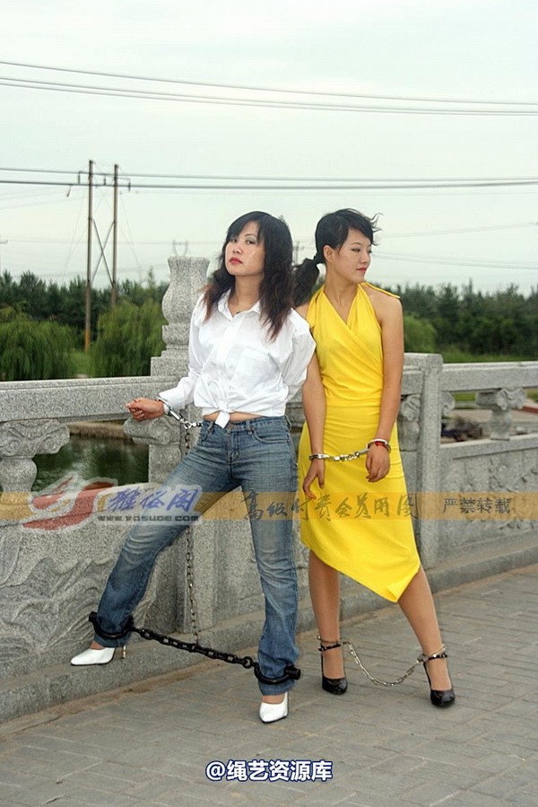 雅俗阁 - 20080701雅璇雅绪镣铐 第 11 张图片