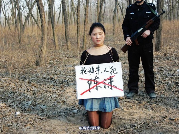 mj影视 - 2013-3-4陈沫踏青 黑丝美女最终的不归路 第 223 张图片