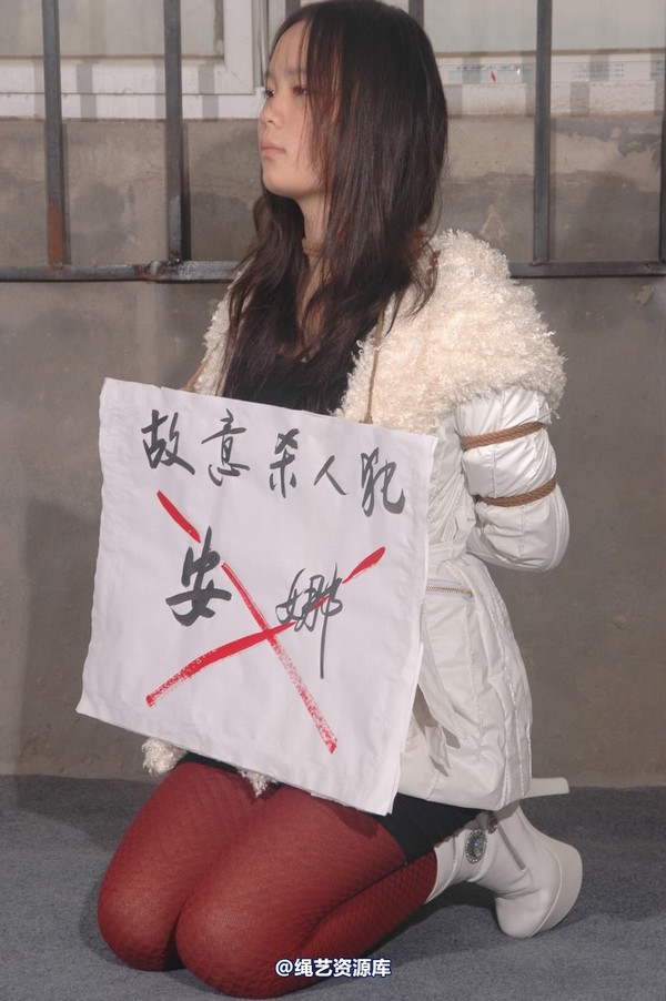 mj影视 - 安娜审问 第 313 张图片