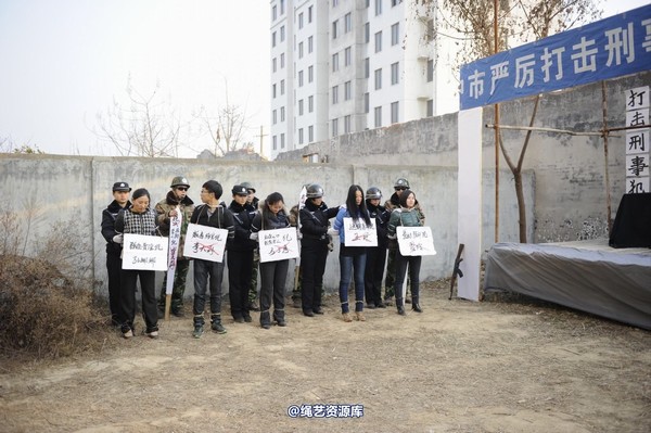 mj影视 - 2014-01-23 新春严打套图1 第 570 张图片