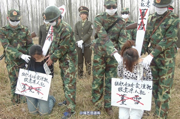 mj影视 - 血泪控诉刑场 第 230 张图片