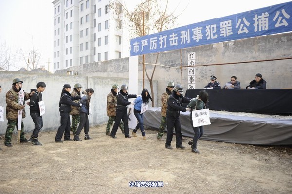 mj影视 - 2014-01-23 新春严打套图1 第 579 张图片