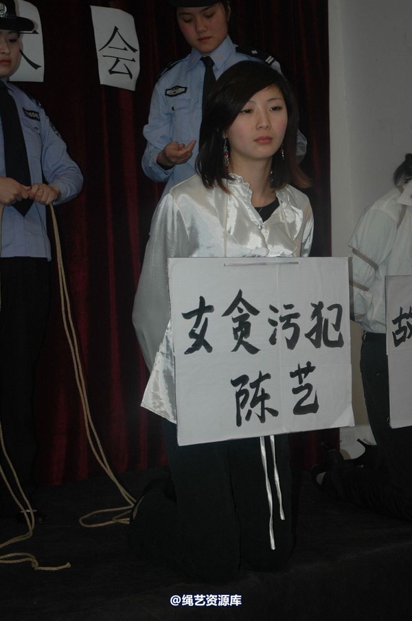 唯美之家 - 2010-1-24下跪 第 8 张图片