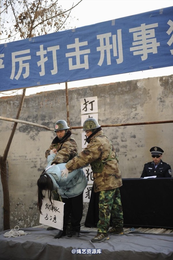 mj影视 - 2014-01-23 新春严打套图1 第 229 张图片