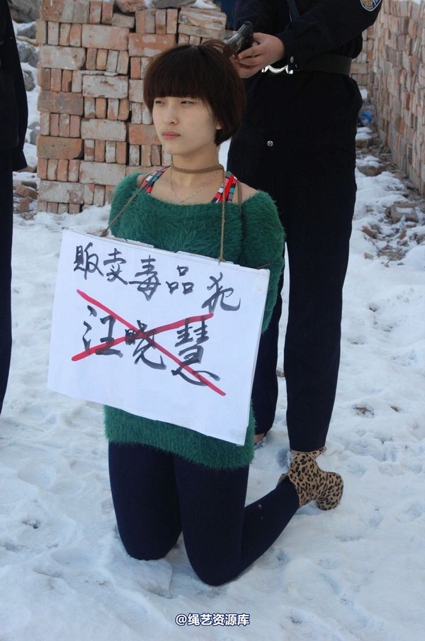 mj影视 - 汪晓慧7―执行枪决 第 43 张图片