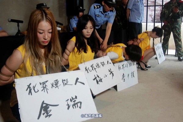 mj影视 - “XX市夏季严打活动纪实”剧照 第 11 张图片